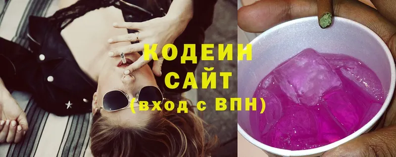 Codein Purple Drank  дарнет шоп  Ивангород 