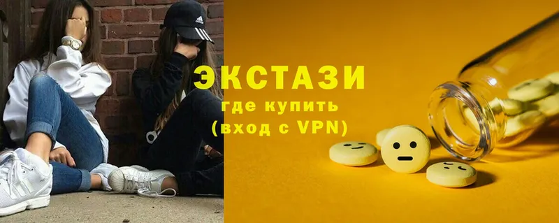 Экстази VHQ  купить наркоту  Ивангород 