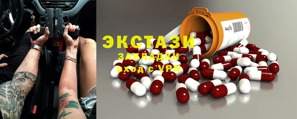 мефедрон мука Баксан