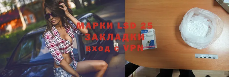 где можно купить   Ивангород  LSD-25 экстази кислота 